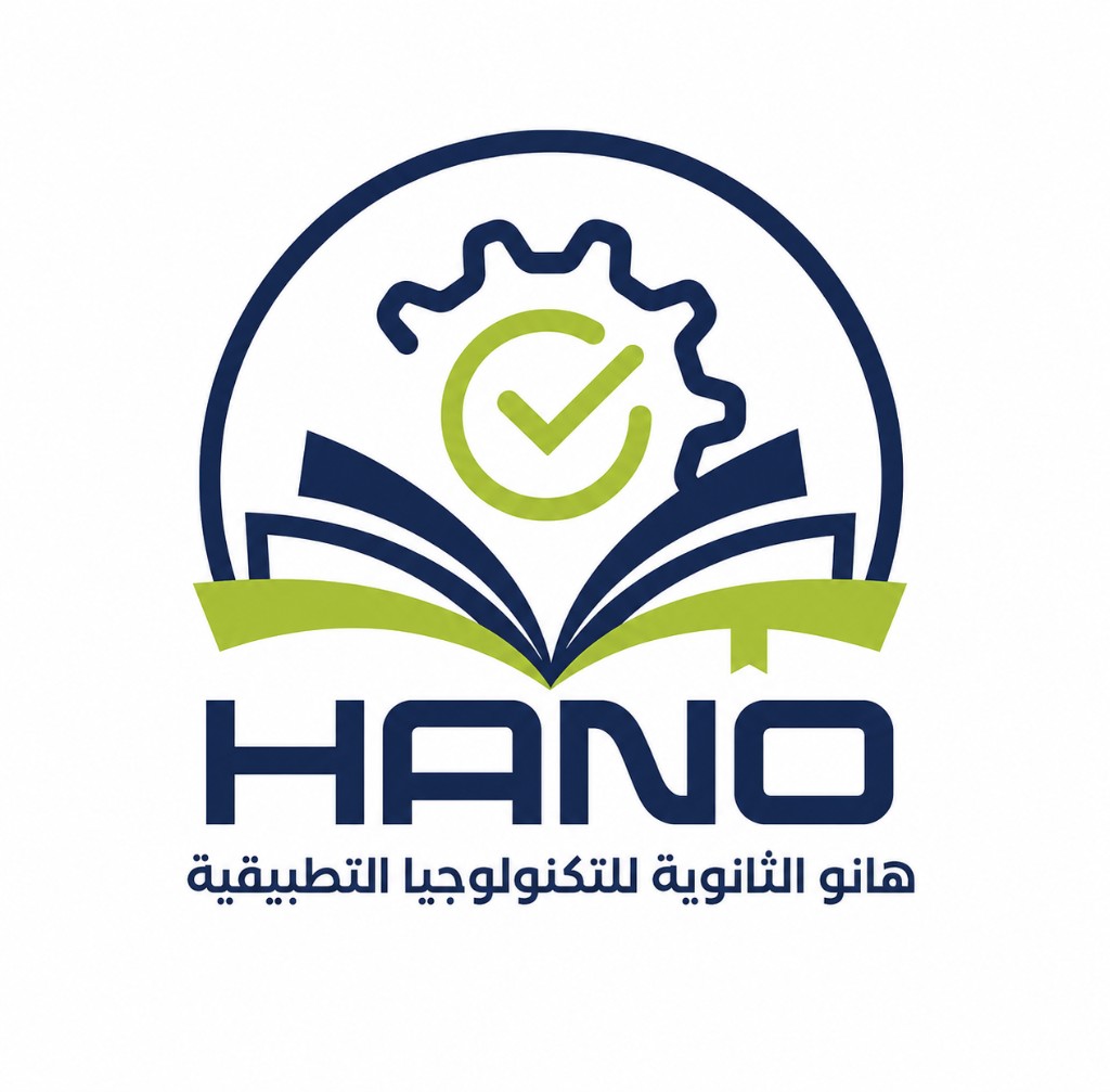 شعار هانو الثانوية للتكنولوجيا التطبيقية